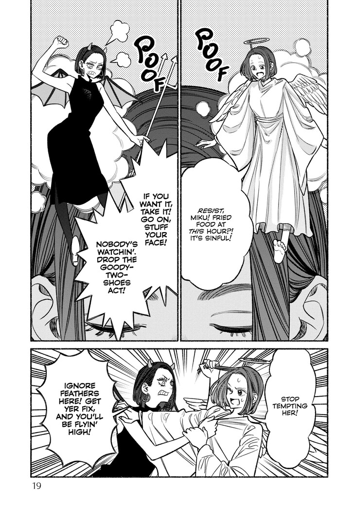 The Way Of The House Husband, Chapter 110 image 03